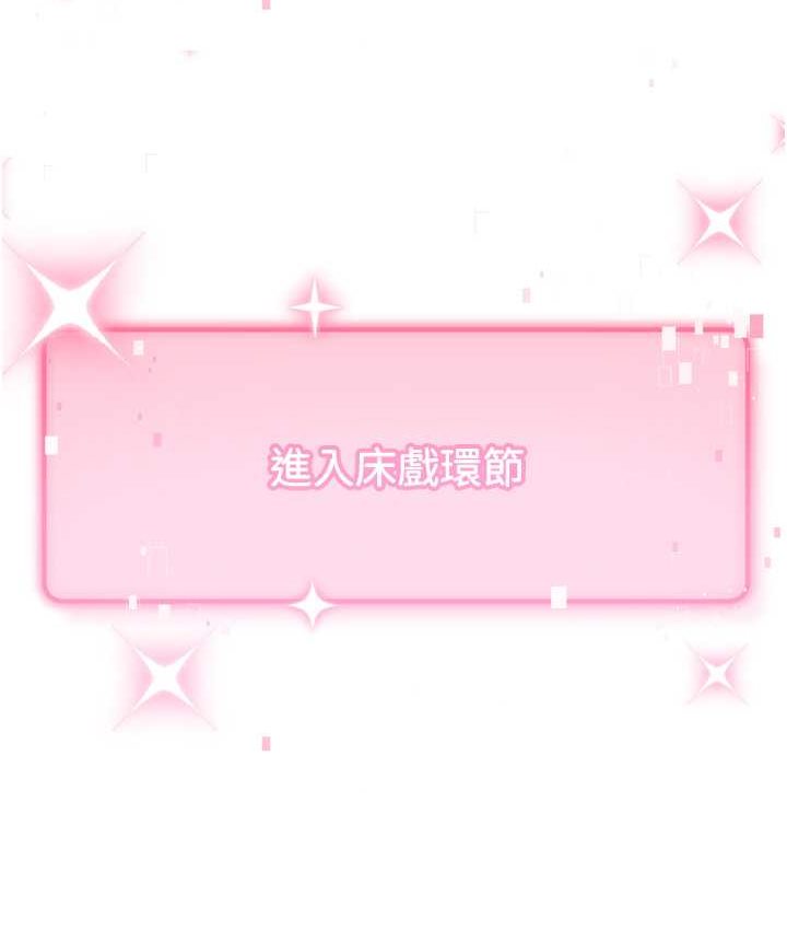 [Manhwa] Practice multiple-choice questions Plot, female student#[226P]-191