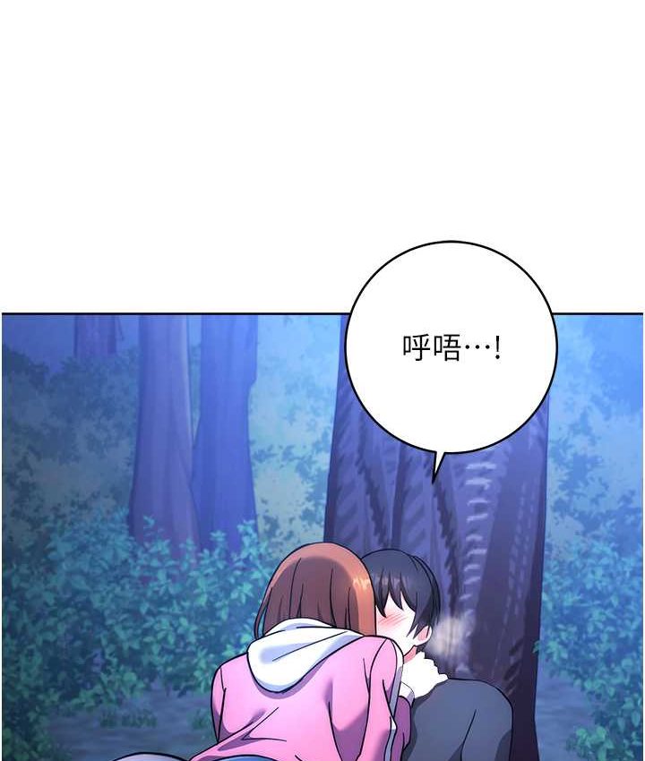 [Manhwa] Practice multiple-choice questions Plot, female student#[226P]-194