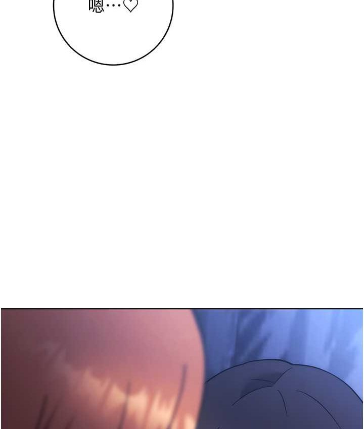 [Manhwa] Practice multiple-choice questions Plot, female student#[226P]-196
