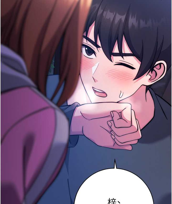 [Manhwa] Practice multiple-choice questions Plot, female student#[226P]-197