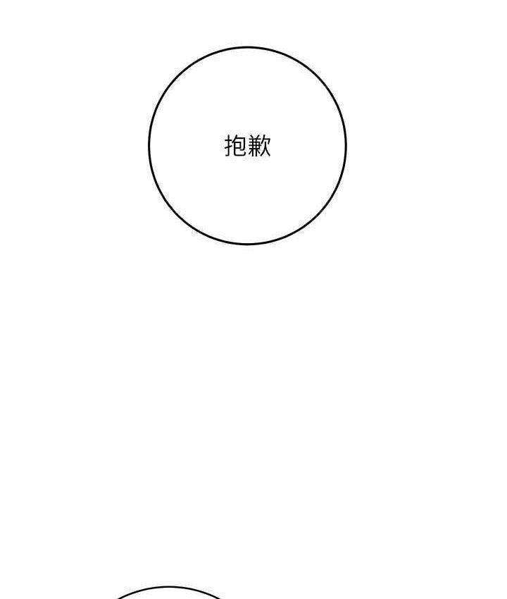 [Manhwa] Practice multiple-choice questions Plot, female student#[226P]-199