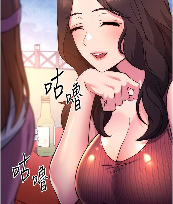 [Manhwa] Practice multiple-choice questions Plot, female student#[226P]-20