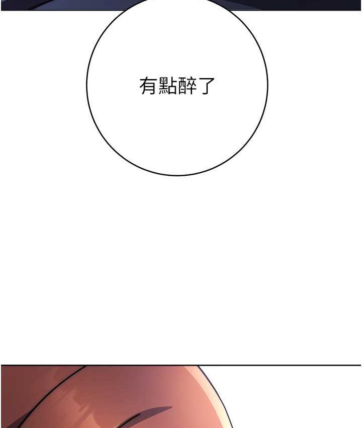 [Manhwa] Practice multiple-choice questions Plot, female student#[226P]-204
