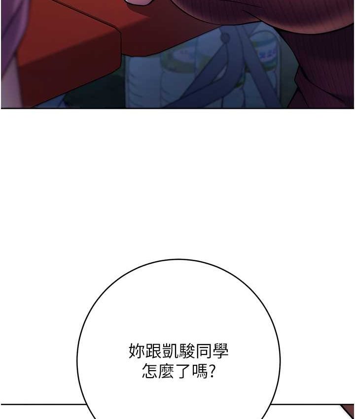 [Manhwa] Practice multiple-choice questions Plot, female student#[226P]-21