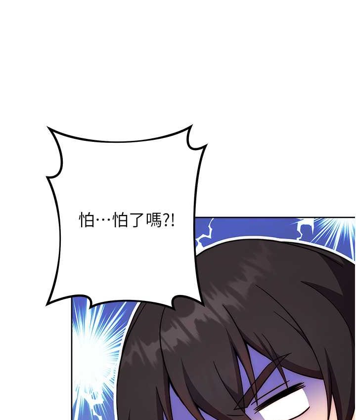 [Manhwa] Practice multiple-choice questions Plot, female student#[226P]-210