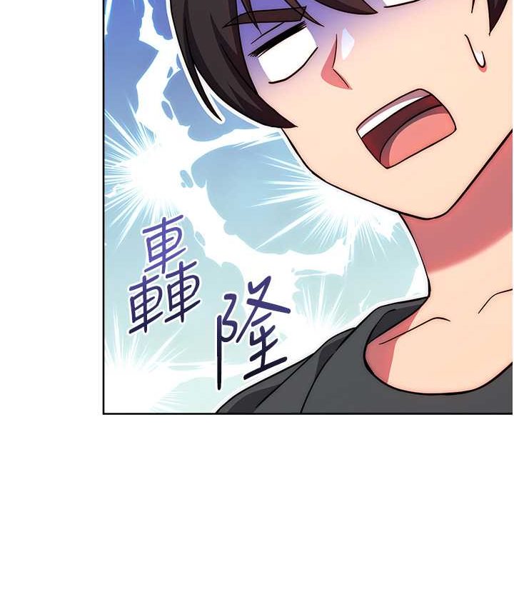 [Manhwa] Practice multiple-choice questions Plot, female student#[226P]-211