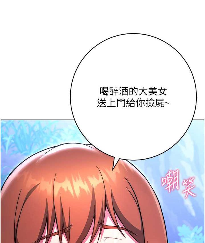 [Manhwa] Practice multiple-choice questions Plot, female student#[226P]-212