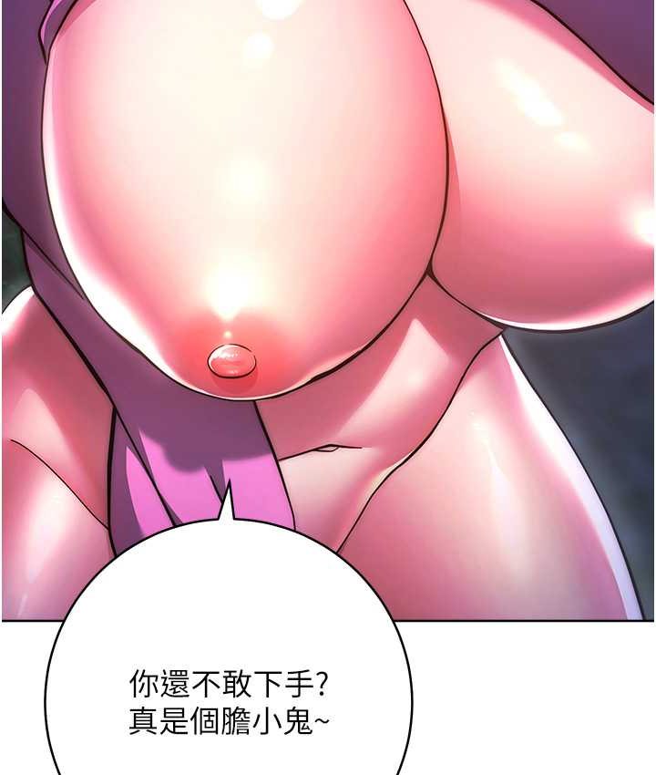 [Manhwa] Practice multiple-choice questions Plot, female student#[226P]-214