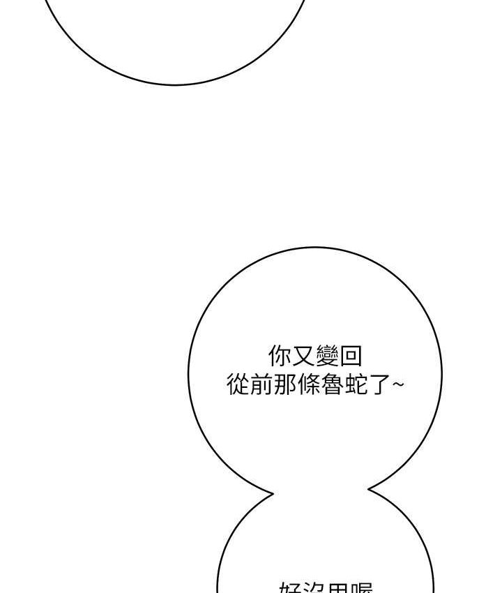 [Manhwa] Practice multiple-choice questions Plot, female student#[226P]-215