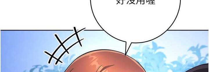 [Manhwa] Practice multiple-choice questions Plot, female student#[226P]-216