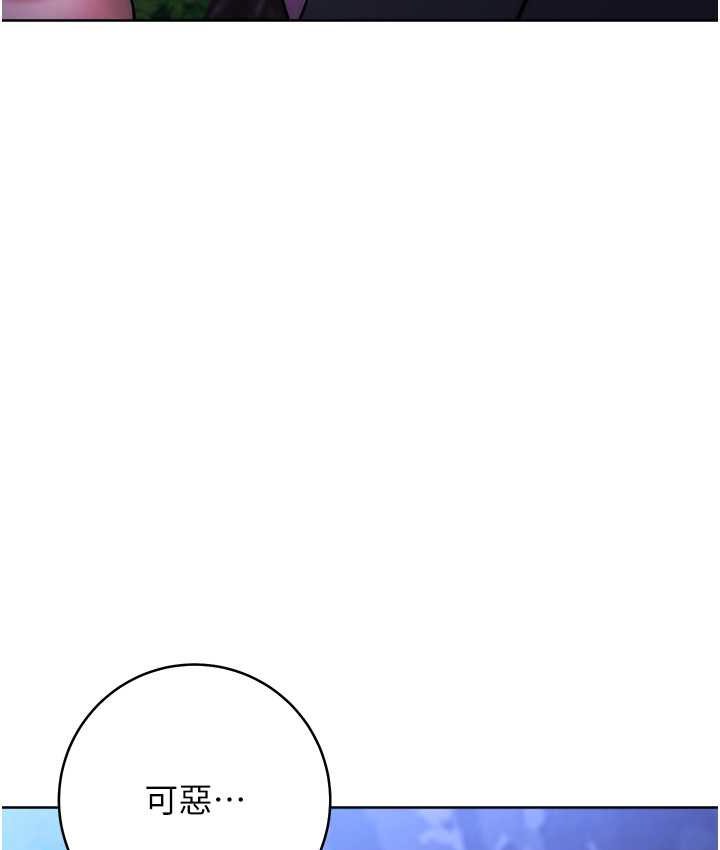 [Manhwa] Practice multiple-choice questions Plot, female student#[226P]-218
