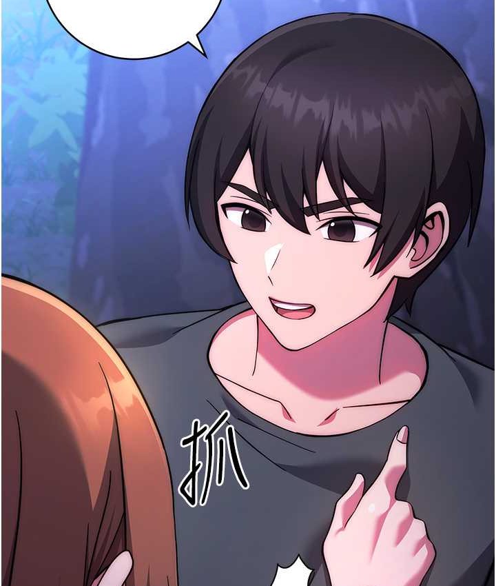 [Manhwa] Practice multiple-choice questions Plot, female student#[226P]-219