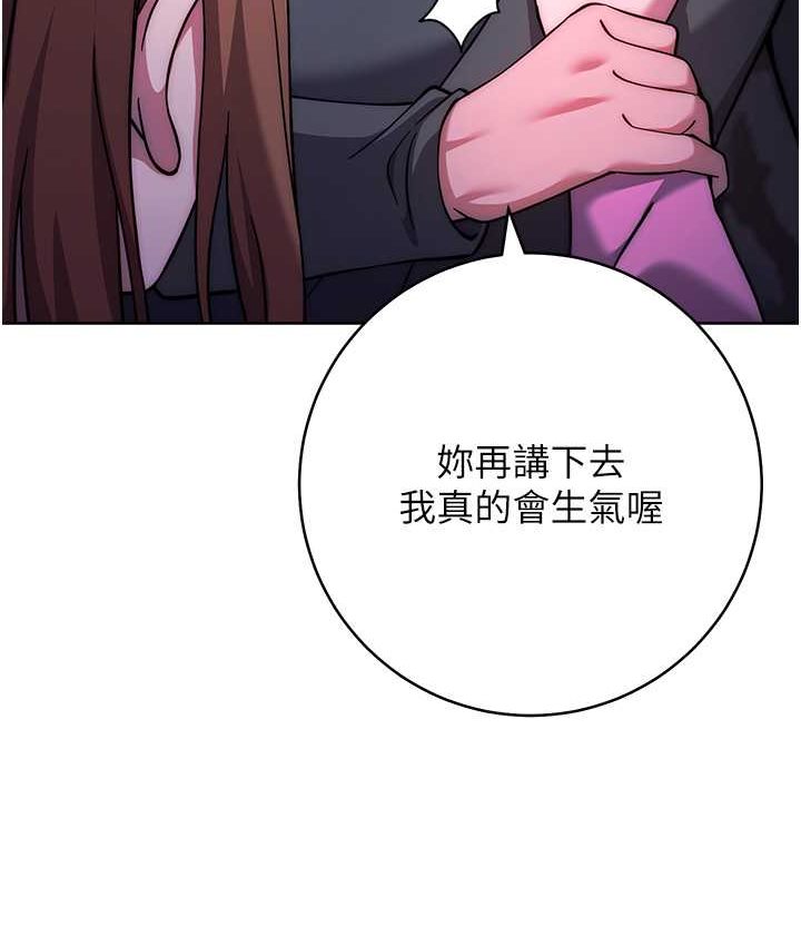 [Manhwa] Practice multiple-choice questions Plot, female student#[226P]-220
