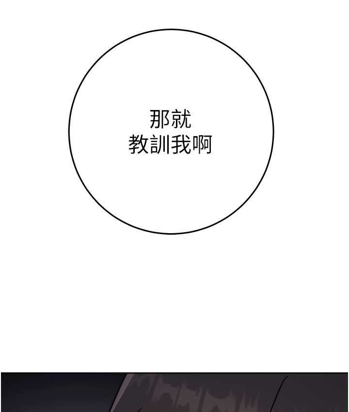 [Manhwa] Practice multiple-choice questions Plot, female student#[226P]-223