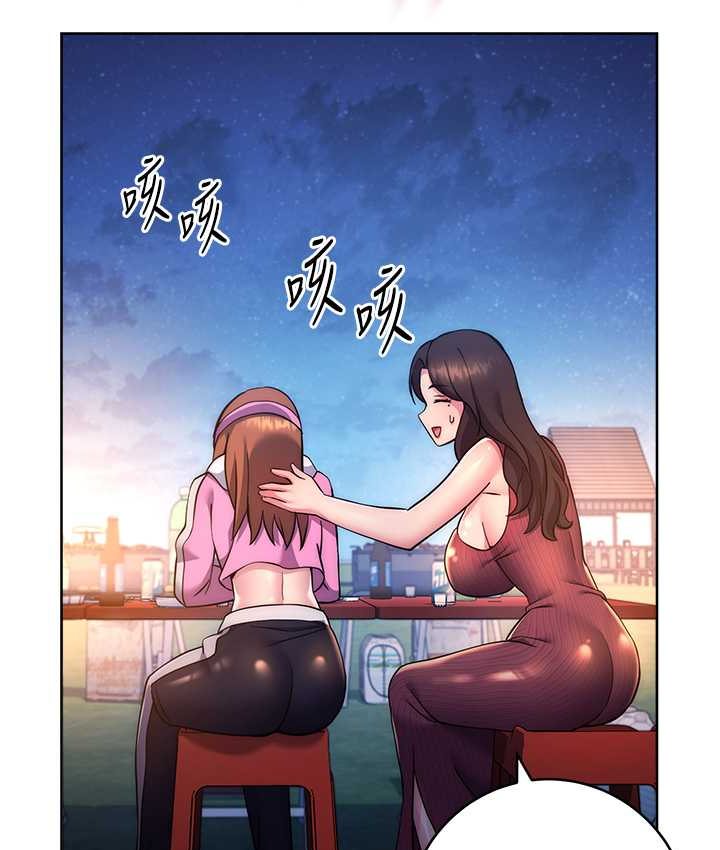 [Manhwa] Practice multiple-choice questions Plot, female student#[226P]-24