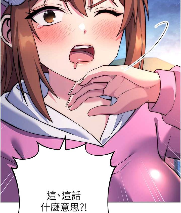 [Manhwa] Practice multiple-choice questions Plot, female student#[226P]-26