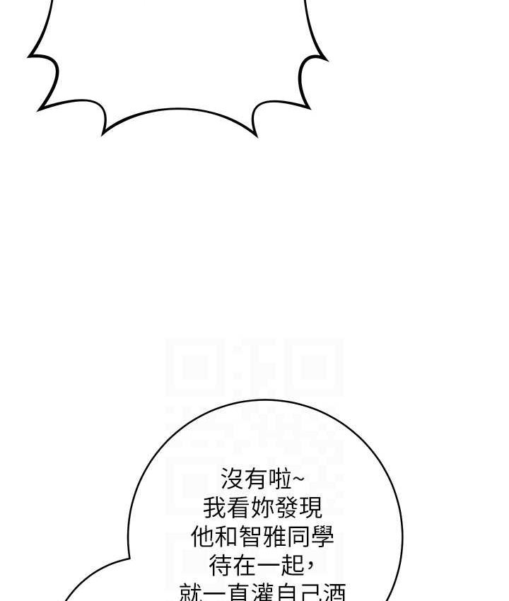 [Manhwa] Practice multiple-choice questions Plot, female student#[226P]-27