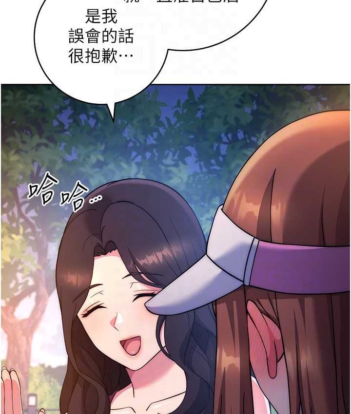 [Manhwa] Practice multiple-choice questions Plot, female student#[226P]-28