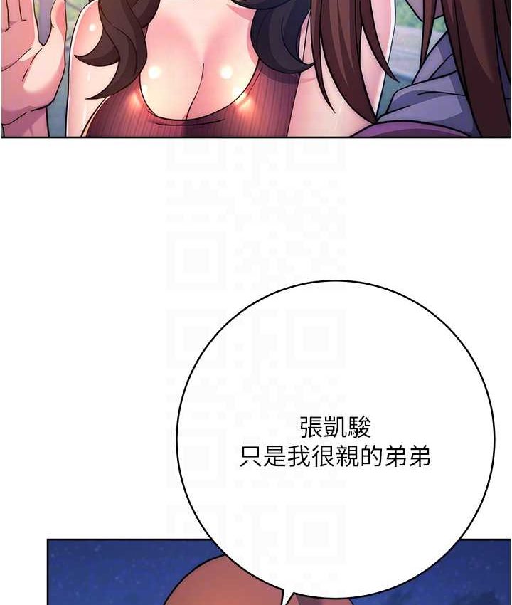 [Manhwa] Practice multiple-choice questions Plot, female student#[226P]-29