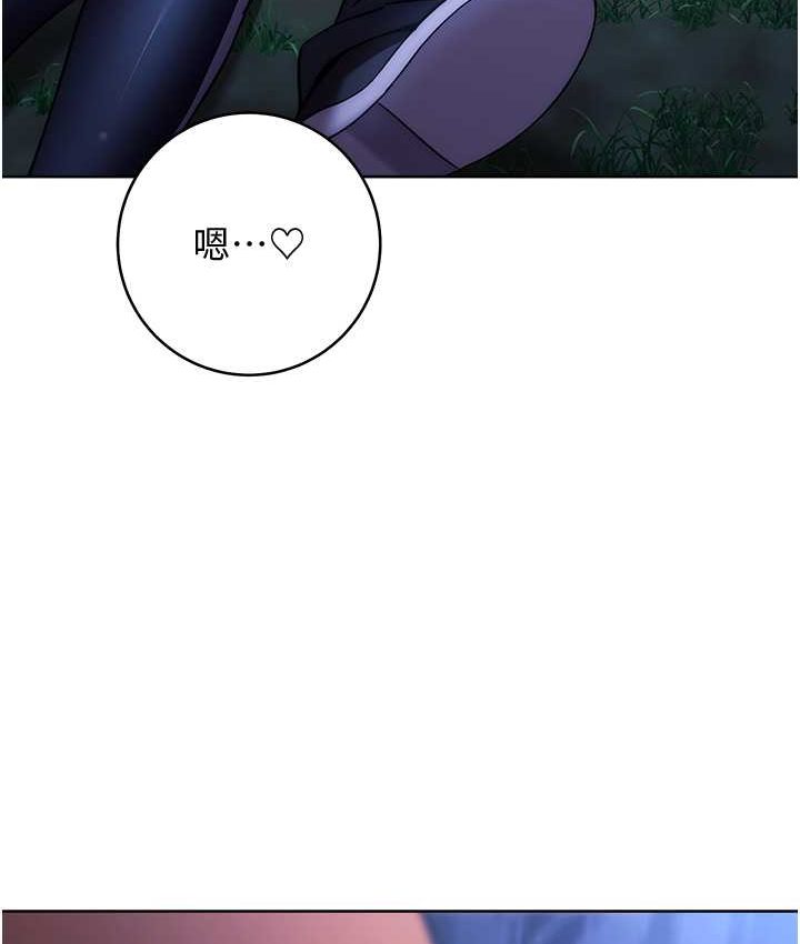 [Manhwa] Practice multiple-choice questions Plot, female student#[226P]-3