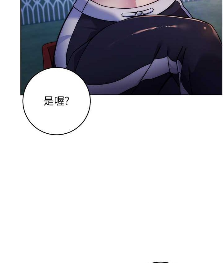 [Manhwa] Practice multiple-choice questions Plot, female student#[226P]-31