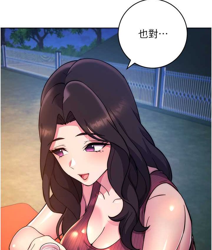 [Manhwa] Practice multiple-choice questions Plot, female student#[226P]-32