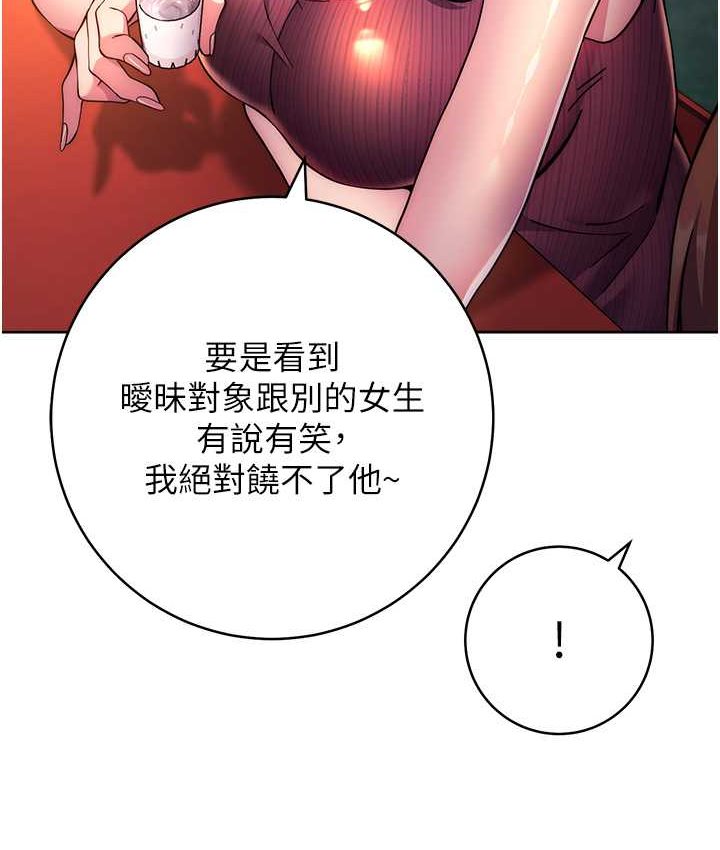 [Manhwa] Practice multiple-choice questions Plot, female student#[226P]-33