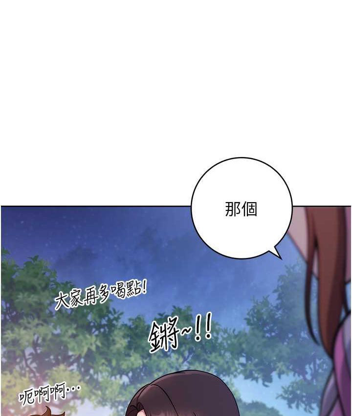 [Manhwa] Practice multiple-choice questions Plot, female student#[226P]-38