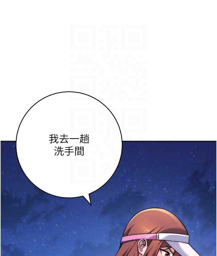 [Manhwa] Practice multiple-choice questions Plot, female student#[226P]-40