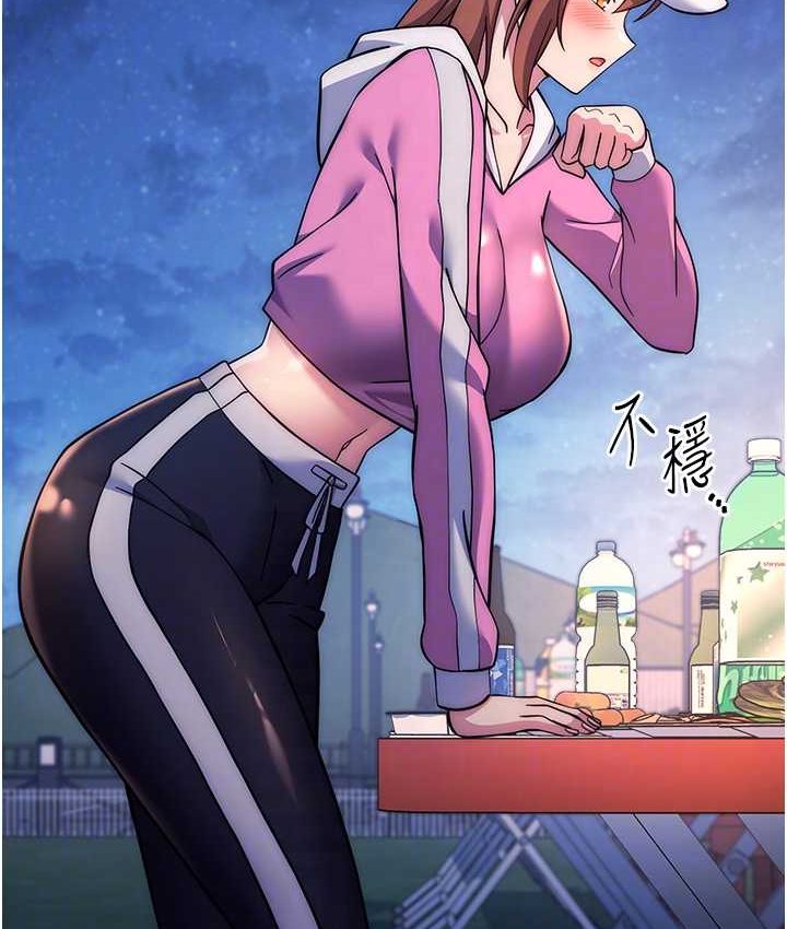 [Manhwa] Practice multiple-choice questions Plot, female student#[226P]-41