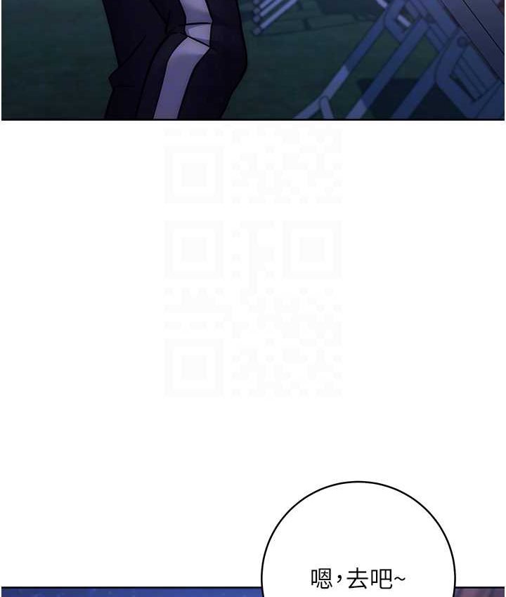 [Manhwa] Practice multiple-choice questions Plot, female student#[226P]-42