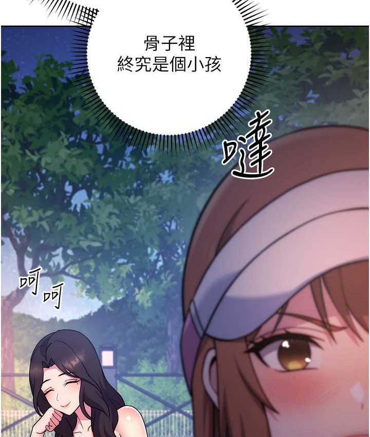 [Manhwa] Practice multiple-choice questions Plot, female student#[226P]-46