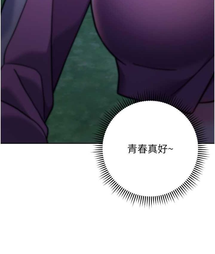 [Manhwa] Practice multiple-choice questions Plot, female student#[226P]-48