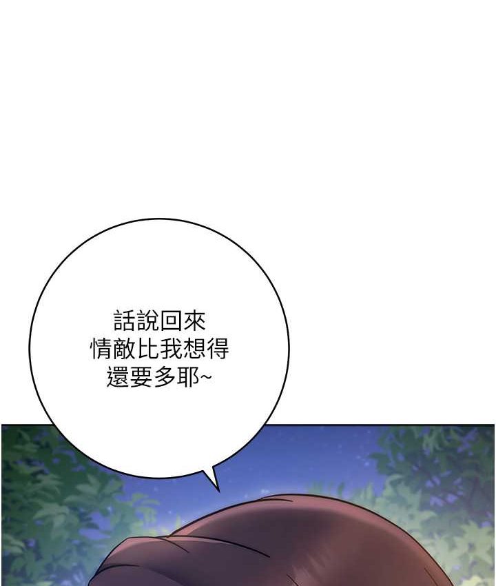 [Manhwa] Practice multiple-choice questions Plot, female student#[226P]-49