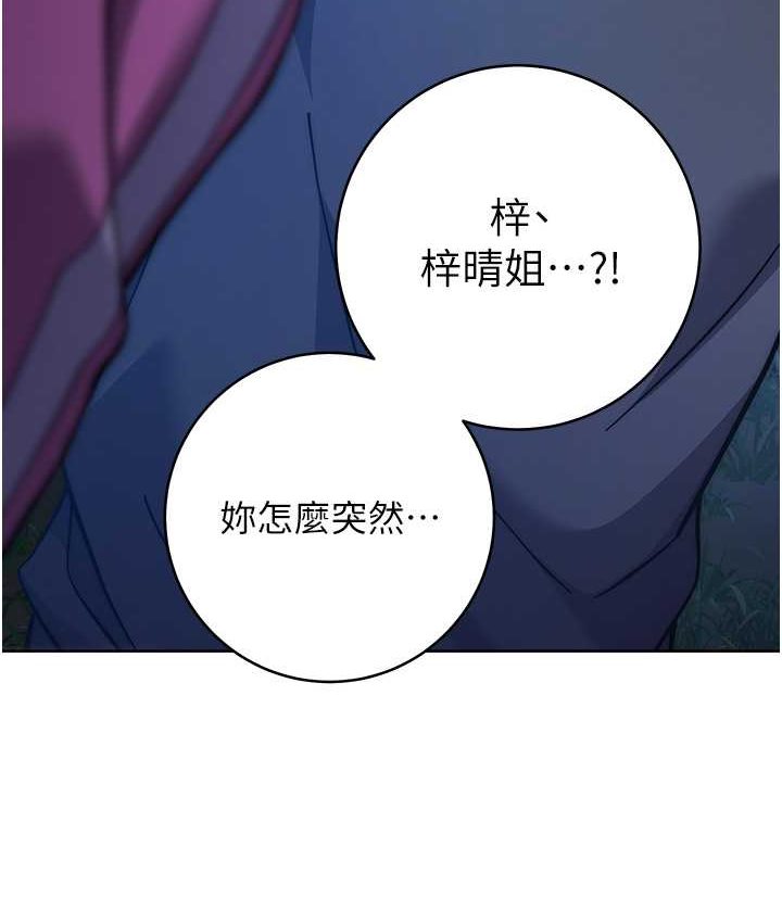 [Manhwa] Practice multiple-choice questions Plot, female student#[226P]-5
