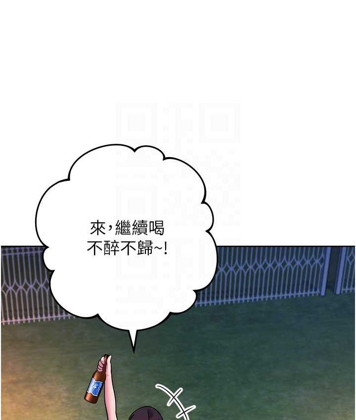 [Manhwa] Practice multiple-choice questions Plot, female student#[226P]-52
