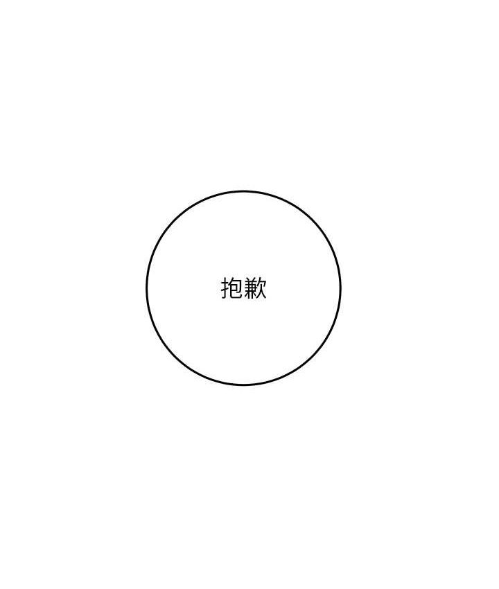 [Manhwa] Practice multiple-choice questions Plot, female student#[226P]-6
