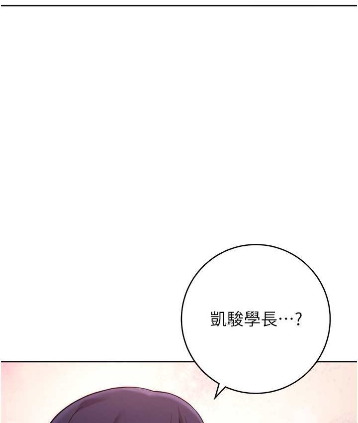 [Manhwa] Practice multiple-choice questions Plot, female student#[226P]-60
