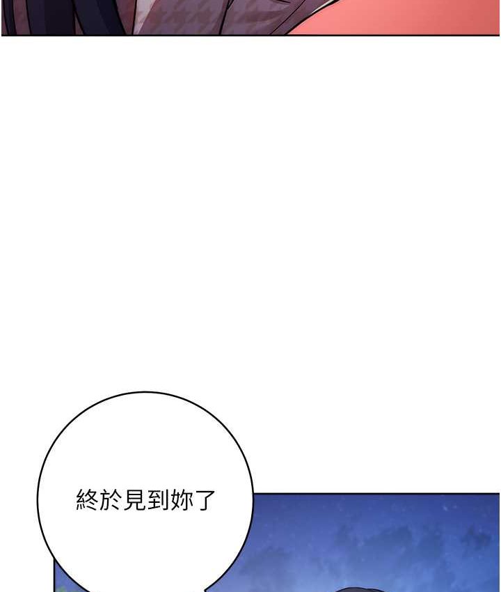 [Manhwa] Practice multiple-choice questions Plot, female student#[226P]-62