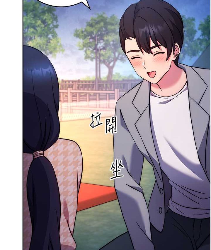 [Manhwa] Practice multiple-choice questions Plot, female student#[226P]-63