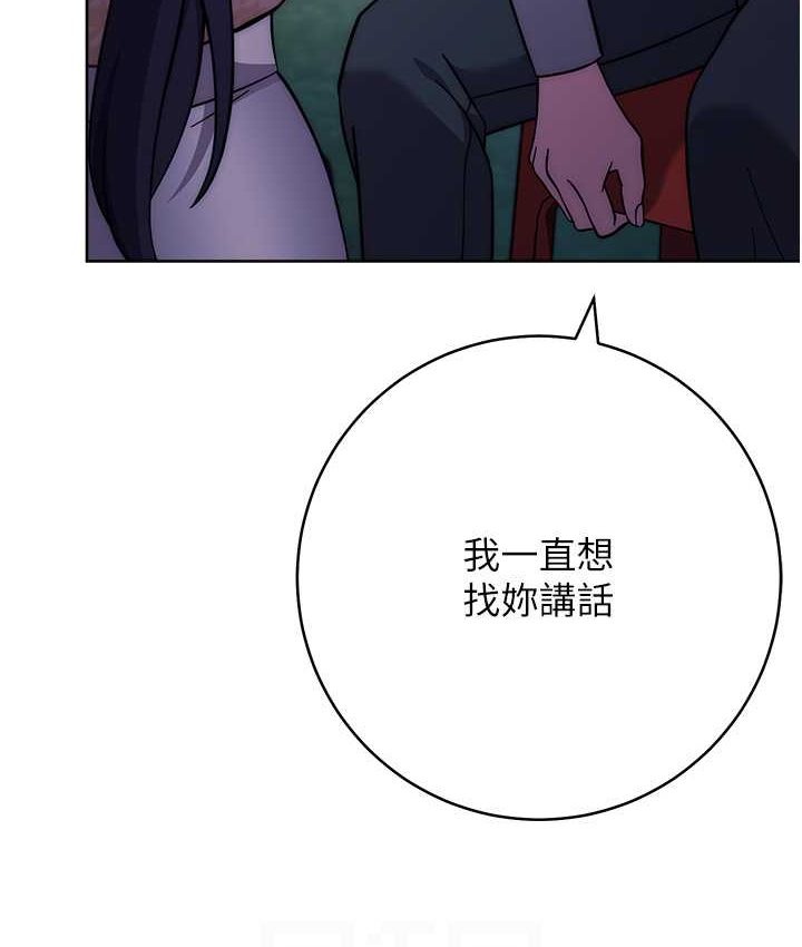 [Manhwa] Practice multiple-choice questions Plot, female student#[226P]-64