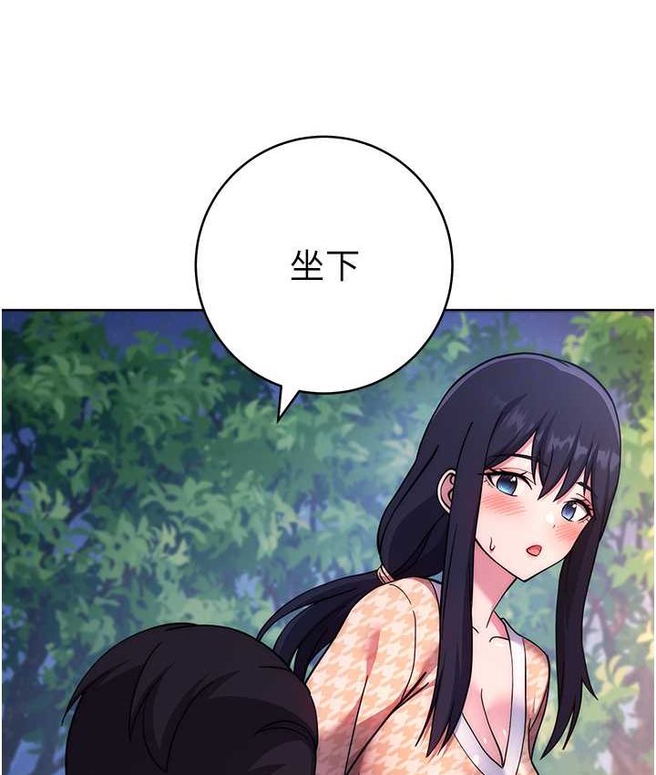 [Manhwa] Practice multiple-choice questions Plot, female student#[226P]-68