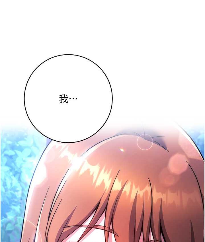[Manhwa] Practice multiple-choice questions Plot, female student#[226P]-7