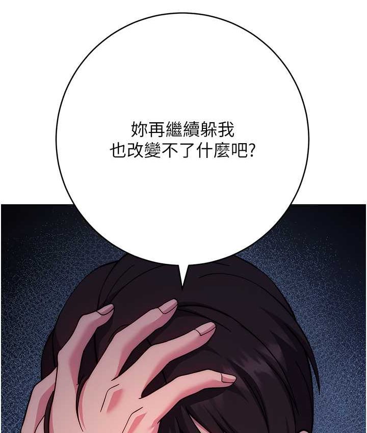 [Manhwa] Practice multiple-choice questions Plot, female student#[226P]-70