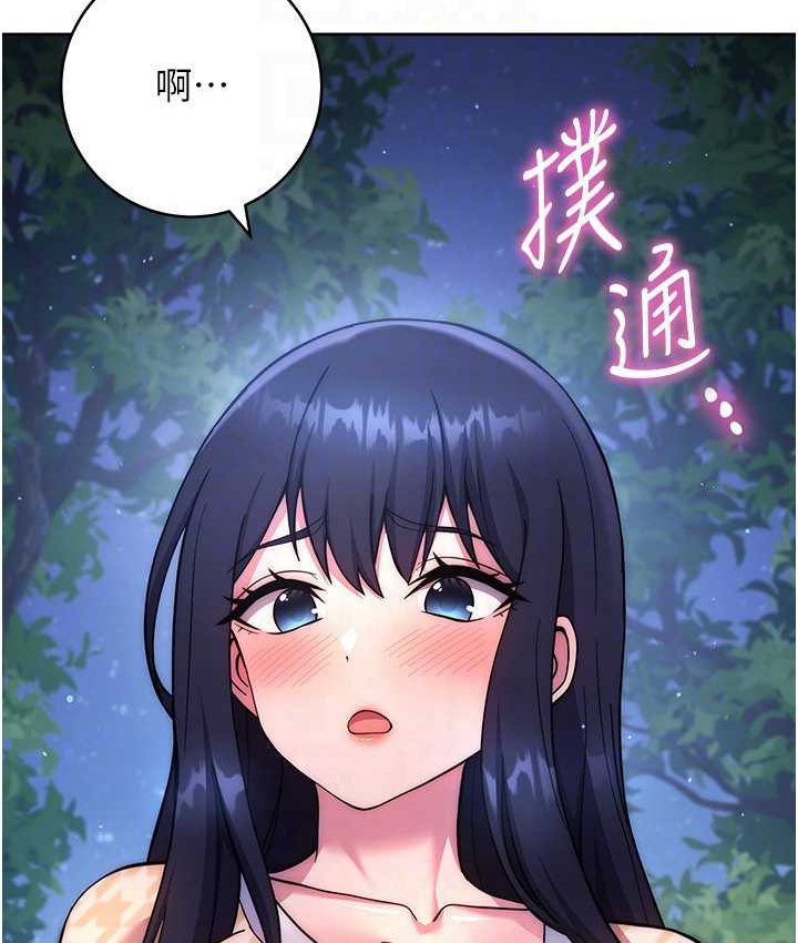 [Manhwa] Practice multiple-choice questions Plot, female student#[226P]-74