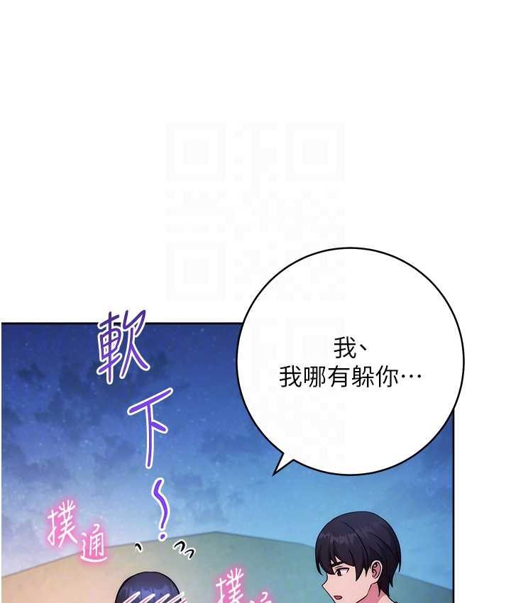 [Manhwa] Practice multiple-choice questions Plot, female student#[226P]-77