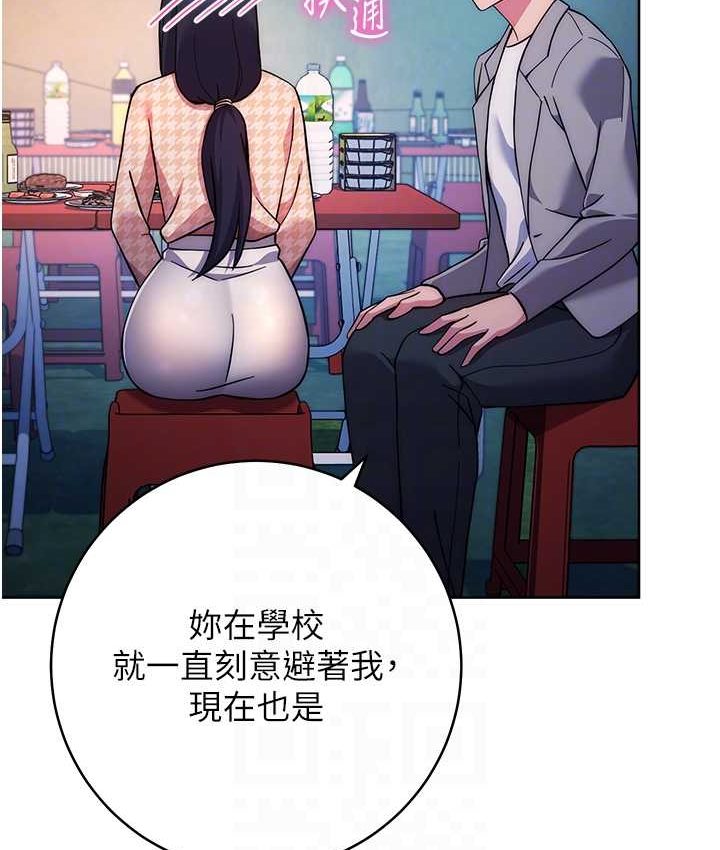 [Manhwa] Practice multiple-choice questions Plot, female student#[226P]-78