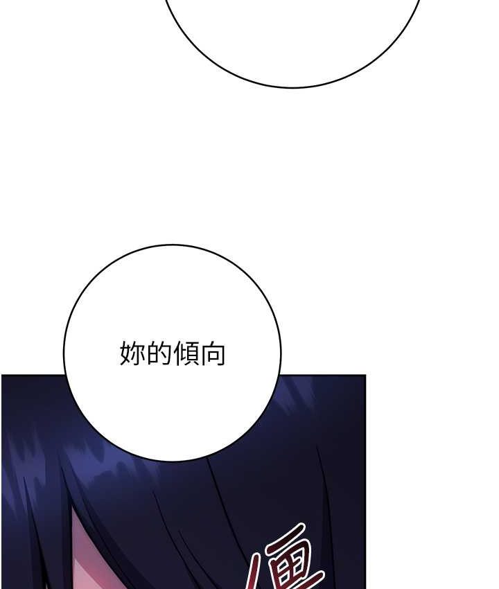 [Manhwa] Practice multiple-choice questions Plot, female student#[226P]-81