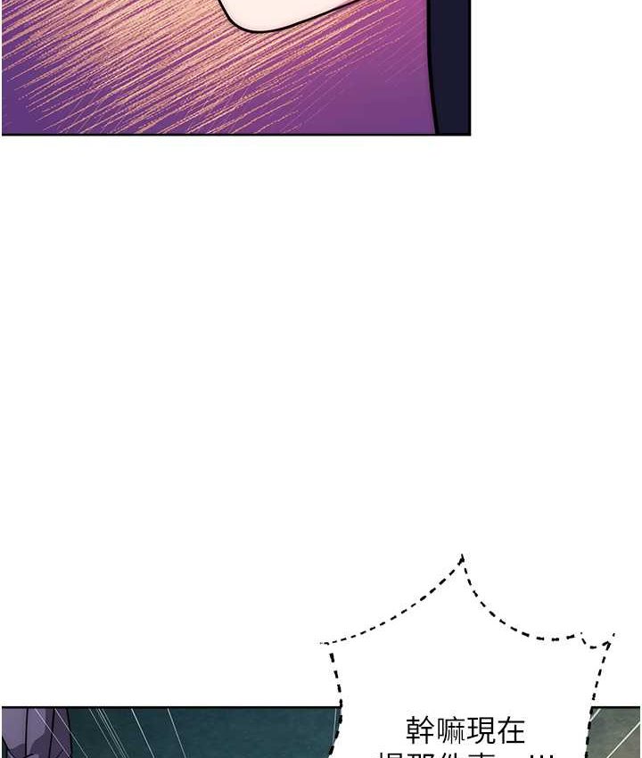 [Manhwa] Practice multiple-choice questions Plot, female student#[226P]-83