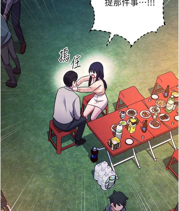 [Manhwa] Practice multiple-choice questions Plot, female student#[226P]-84